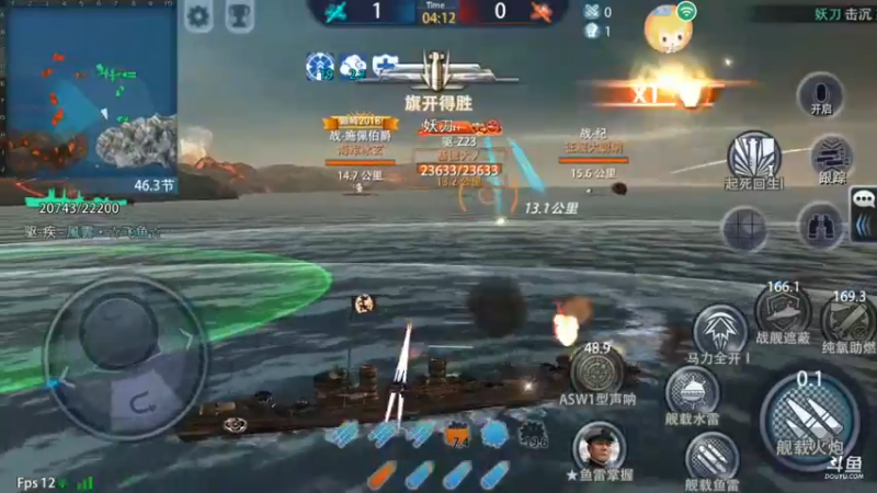 【2021-08-14 18点场】旱鸭子开驱逐：旱鸭子开驱逐的直播间