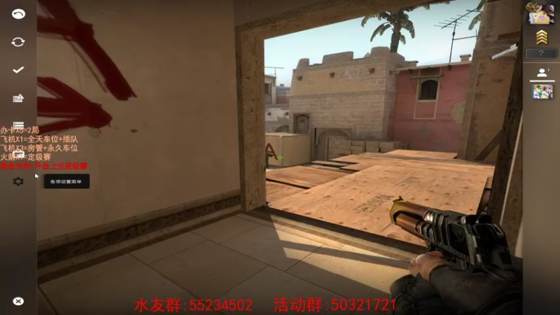 【2021-08-14 01点场】csgo沉默男孩：【沉默】单身的家