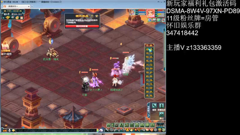 【2021-08-13 10点场】梦幻你波哥：七夕祥瑞出出出