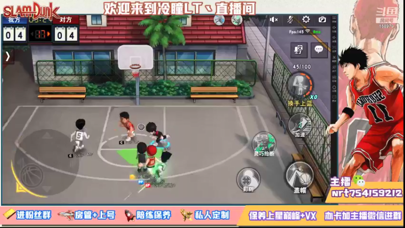 【2021-08-12 20点场】冷瞳LT丶：努力加油多学多练！