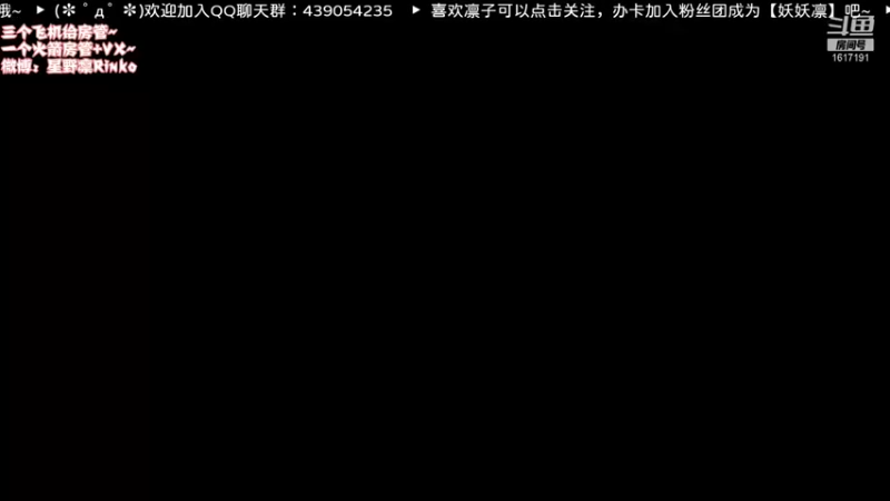 【2021-08-11 15点场】星野凛丶：神佑释放：寡王练级中（bushi)