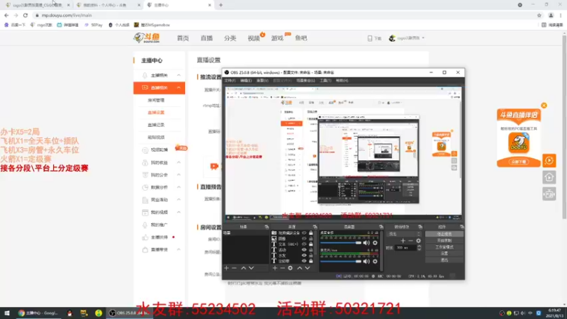 【2021-08-13 06点场】csgo沉默男孩：【沉默】不睡