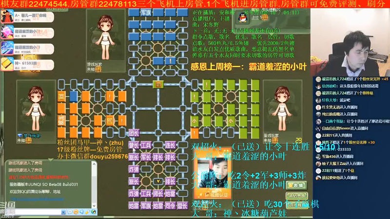 【棋牌娱乐】神机小诸葛的精彩时刻 20210814 08点场