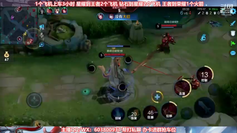 【2021-08-13 21点场】梦魇Ali：公孙离今晚巅峰赛