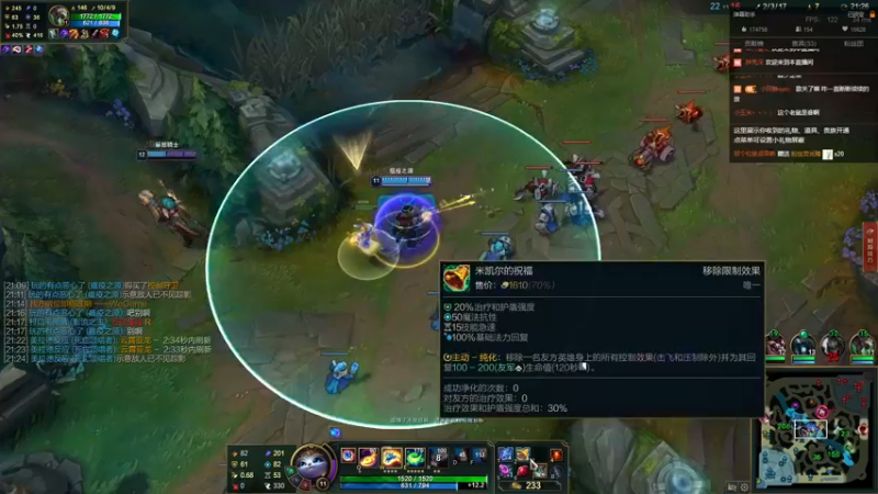 【2021-08-13 15点场】雪色之猫：峡谷钻一冲王者！