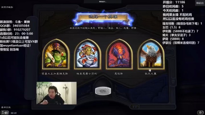 【姜神丶】狂风之翼，双融合无私野兽恶魔吃鸡