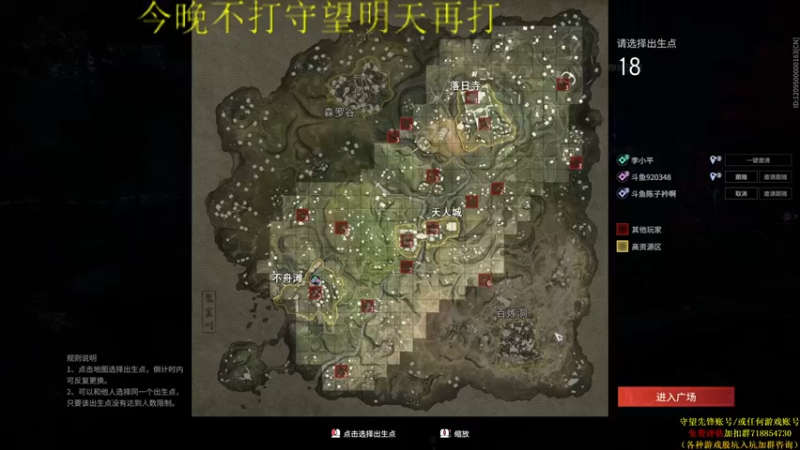 杀杀杀人哥 永劫无间：主播伤害爆炸，成功拿下6人，最终吃了个鸡屁股