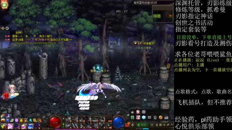 【2021-08-13 14点场】全力以赴就好了：刃影冲冲冲