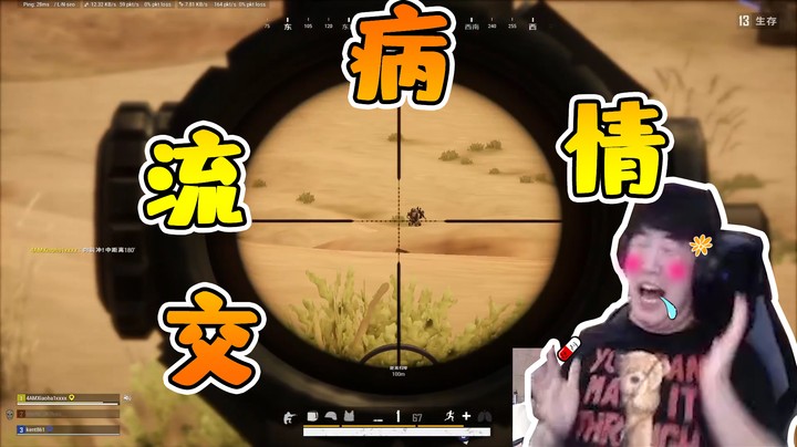 你这瓜保熟吗？来您听听！