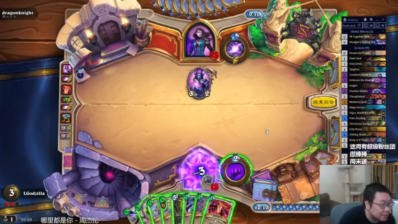 【2021-08-14 00点场】王师傅精益求精：今天对决模式专场！！！