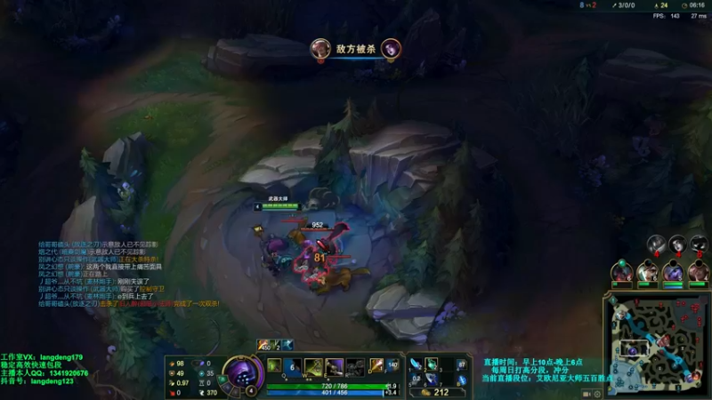 【2021-08-14 16点场】浪灯丶：赵信第一人，海克斯赵信