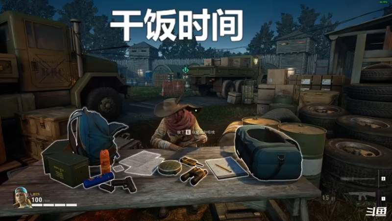 【2021-08-13 18点场】平江府人丶：【喋血复仇】是兄弟就来背后射我！