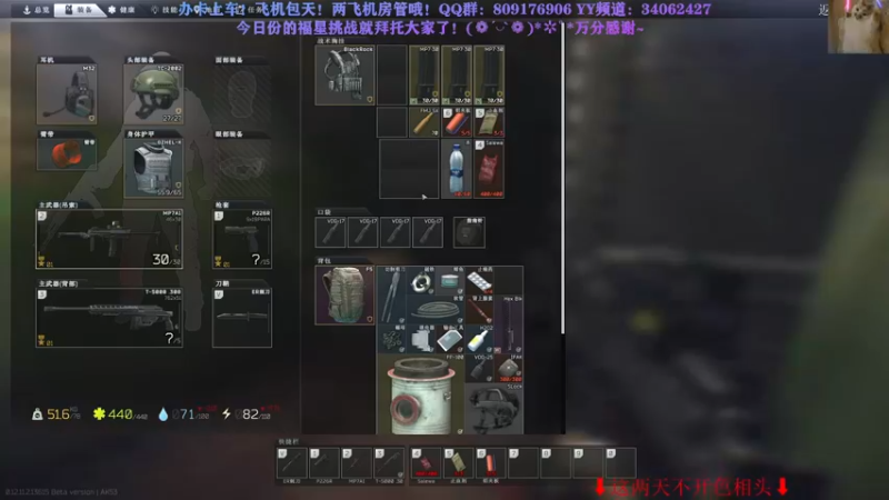 【2021-08-13 21点场】张半壁：【有车位】贩卖人间快乐！！