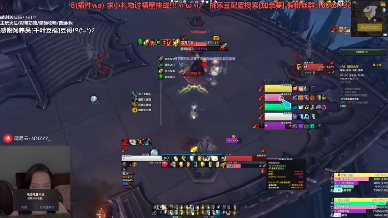 【2021-08-11 23点场】加奈葵：不暴击的five奥法