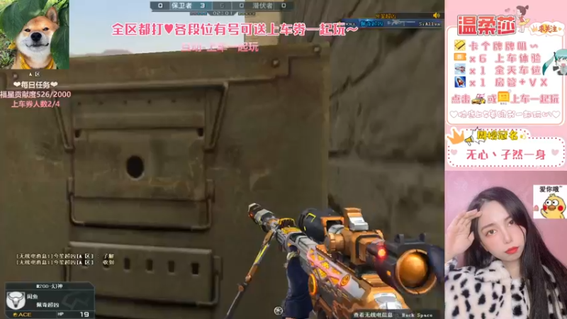 【2021-08-13 20点场】饱胀女孩温柔莎：全区排位上分定级/上车券上车/秒上