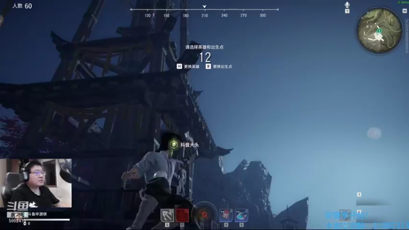 【2021-08-13 00点场】毕游侠：新赛季，季沧海冲啊！