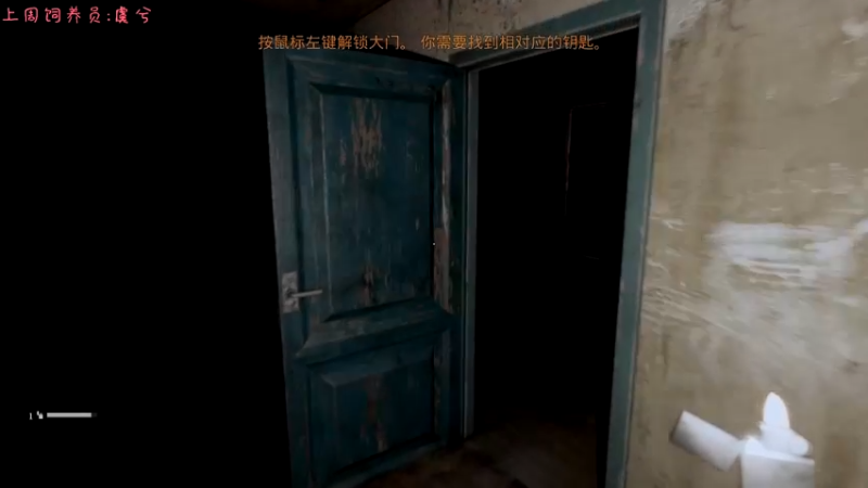 【2021-08-13 21点场】七潇丷：《冥婚:夜嫁》恐怖游戏！！