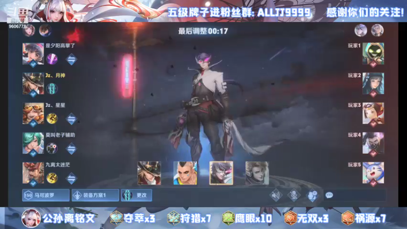 【2021-08-13 16点场】YTG夏天：激烈的战队赛！