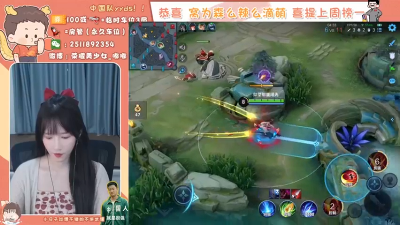 【嘟小姐的峡谷之旅】355