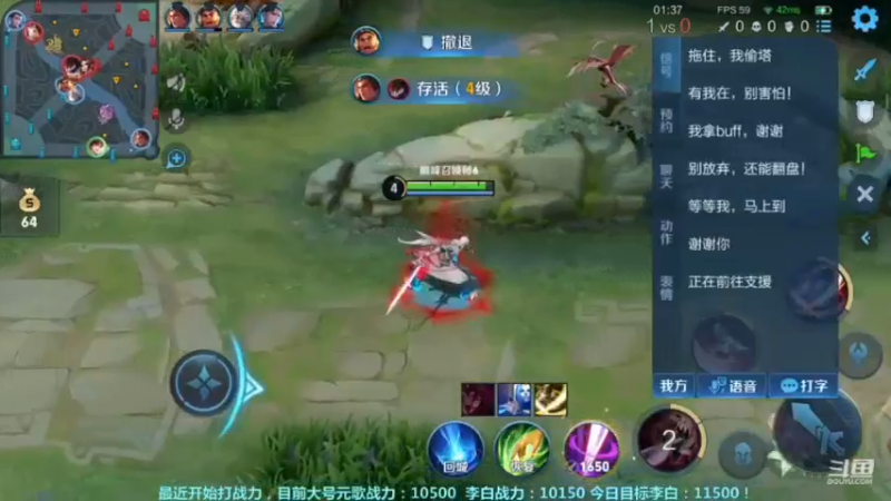 李白2000分巅峰赛2