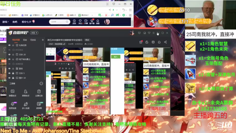 【2021-08-13 21点场】SIM伟：跨五未央搬砖专注萌新教学欢迎提问