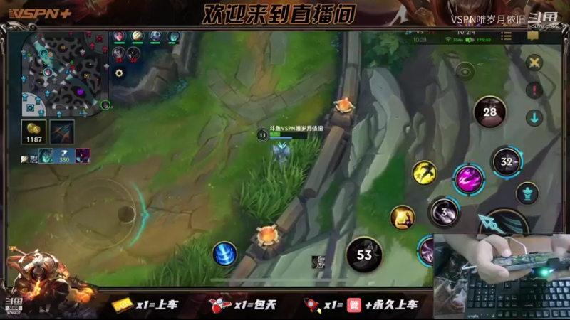 【LOL手游】VSPN唯岁月依旧的精彩时刻 20210814 01点场