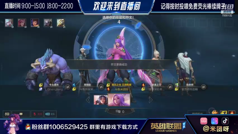 【2021-08-07 21点场】米团呀：大师局中单卡牌偷钱流