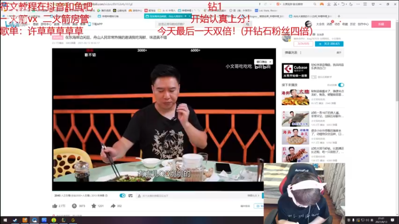 【2021-08-13 21点场】奶妈的安眠药：双倍亲密度！