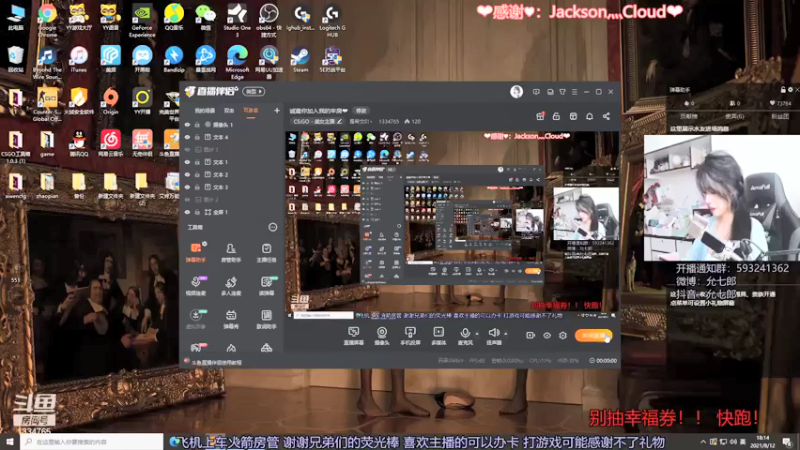 【2021-08-12 18点场】是希文吖丶：诚邀你加入我的牢房❤