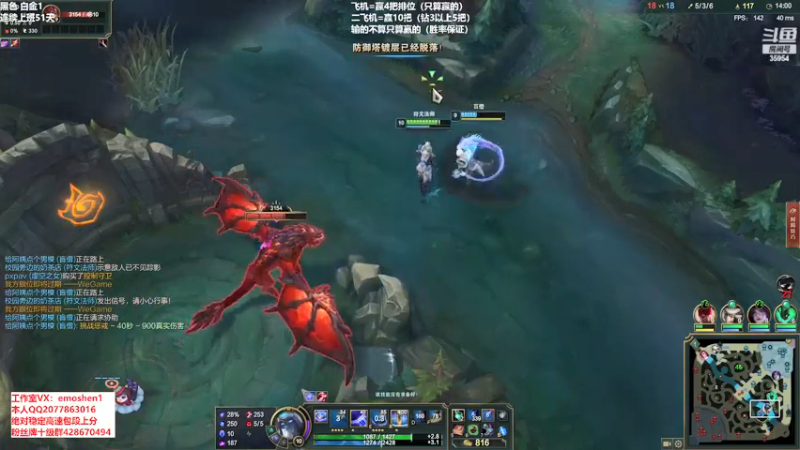 【2021-08-14 18点场】恶魔神：瑞兹王！没MVP叫爸爸！