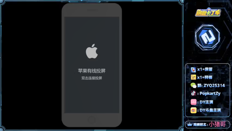 【2021-08-14 20点场】DY主演：祝大家七夕快乐！ 2362323