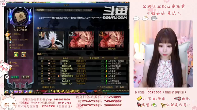 【2021-08-14 16点场】小雅妹妹m：♥️奥兹玛、深渊团本9点七夕活动