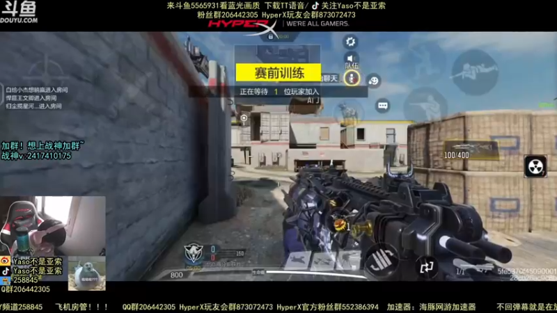 【2021-08-13 10点场】Yaso不是亚索：【Yaso】上海川沙一鸽排位,金皮