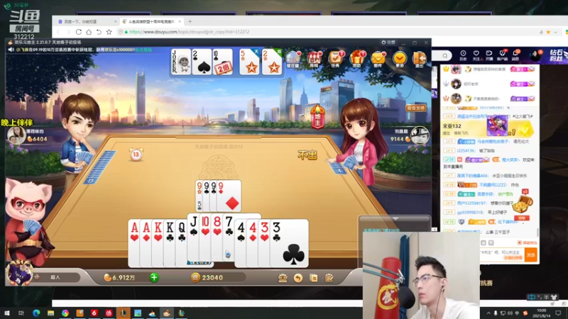 【2021-08-14 08点场】智勋勋勋勋：智勋：峡谷之巅修炼！