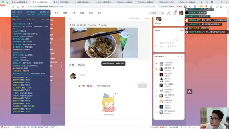 【2021-08-13 21点场】超人JAX解说：网络有点问题 677156