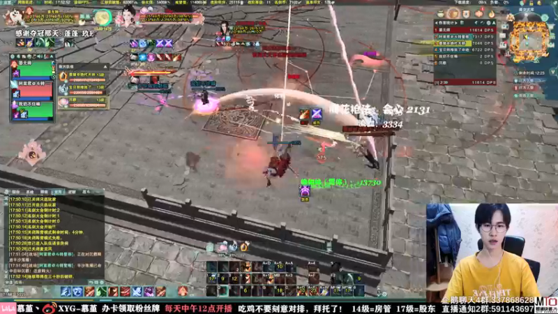 【2021-08-14 17点场】慕堇丶：七夕还打竞技场？