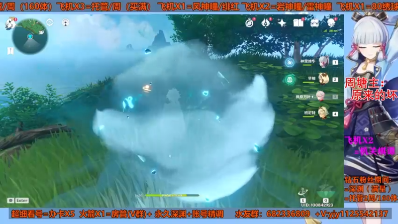 【2021-08-13 20点场】DY一弦：玩不懂？那就来整整