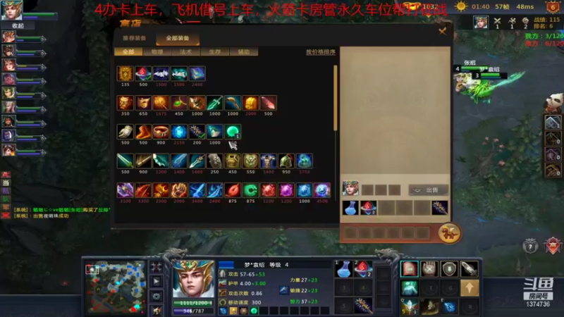 【风起菜菜 梦三国2】2021-08-13 21:42:10-2021-08-13 21:57:12