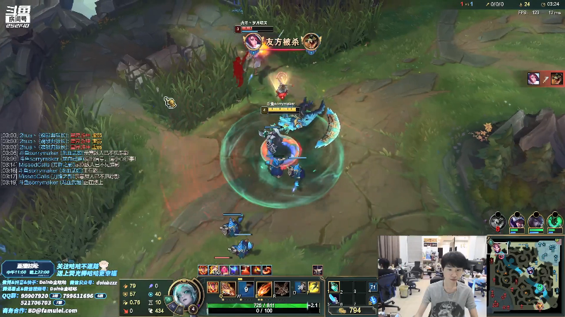 【英雄联盟】金咕咕金咕咕doinb的精彩时刻 20210814 01点场