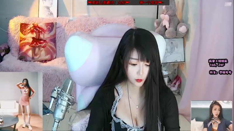 【2021-08-13 23点场】34f软绵绵的兮兮猫：（广州）成都小姐姐一起过七夕~