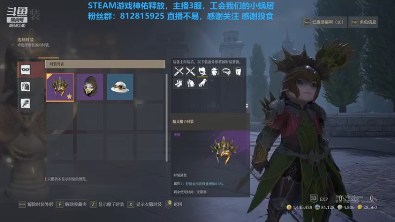【2021-08-13 18点场】我就是青衣君吖：解答各种问题，主播是3区的奶