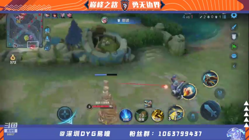 【2021-08-13 21点场】DYG易瞳：巅峰赛2459四国服全国4冲巅峰第一