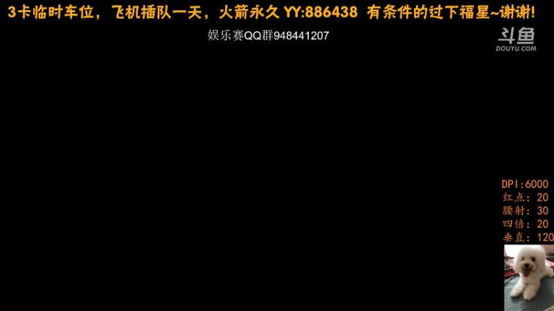 【2021-08-13 12点场】瞎丶搞搞搞：来来来有钱的捧个钱场，没钱的捧个人场