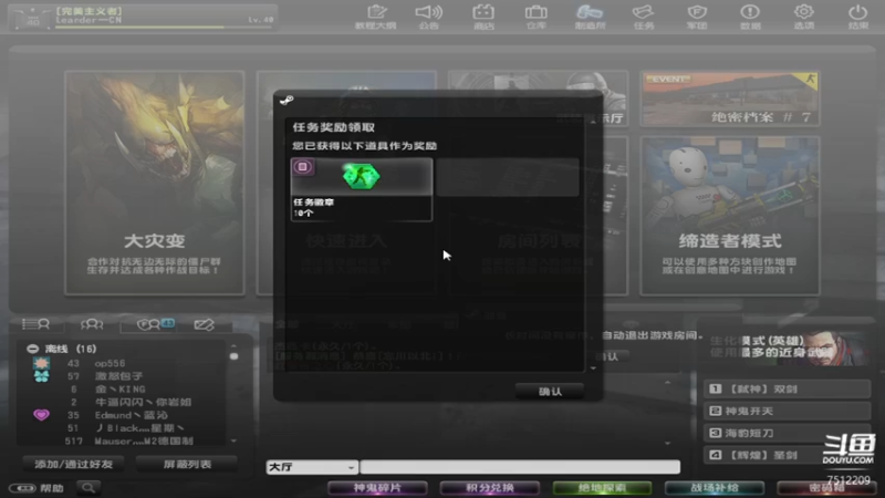 【2021-08-05 12点场】Leanderrr：csgo全能型选手，请大家多多关注