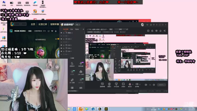 【2021-08-13 23点场】34f软绵绵的兮兮猫：（广州）成都小姐姐一起过七夕~