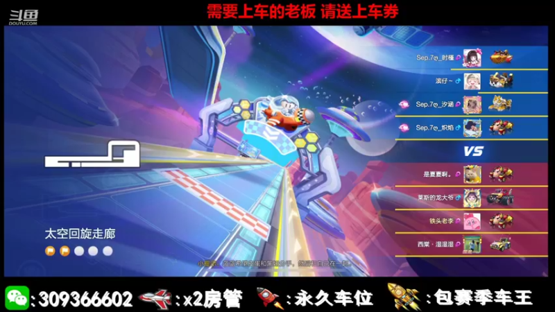 【2021-08-13 22点场】莱斯o：黑白啐 男生女生呸