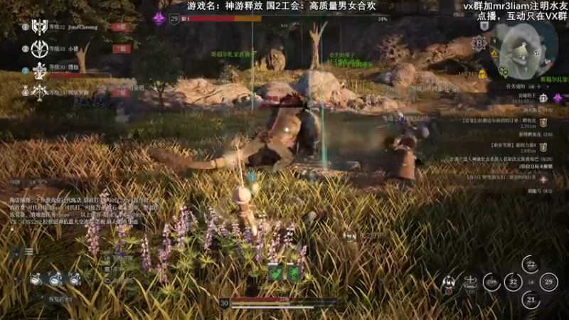 【2021-08-14 00点场】馊包：水平很差，你忍一下