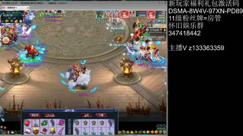 【2021-08-07 20点场】梦幻你波哥：剑会暴力三功炸鱼