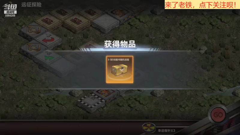【2021-08-12 19点场】中华大有可为：巅峰坦克神级帐号带你开战