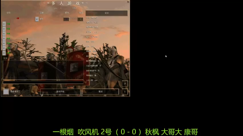 【2021-08-13 13点场】萍乡罗马协会酒哥：萍乡罗马协会酒哥